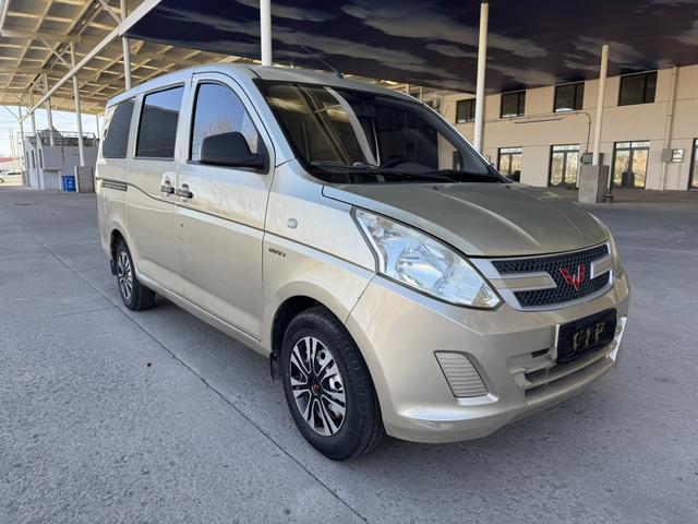 Wuling Rongguang V