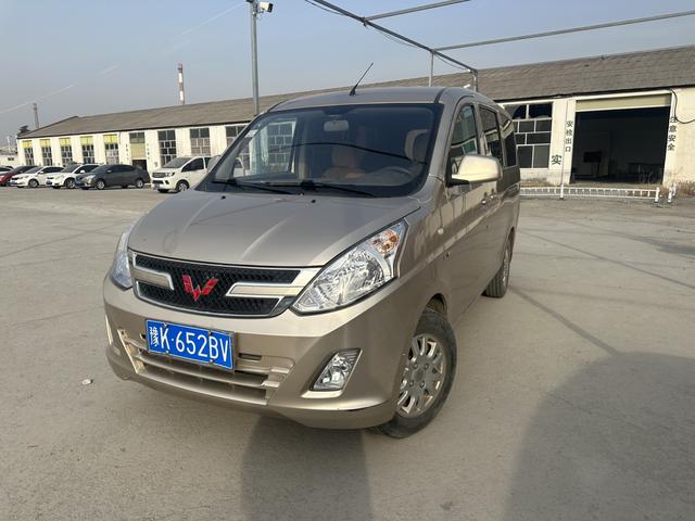 Wuling Rongguang V