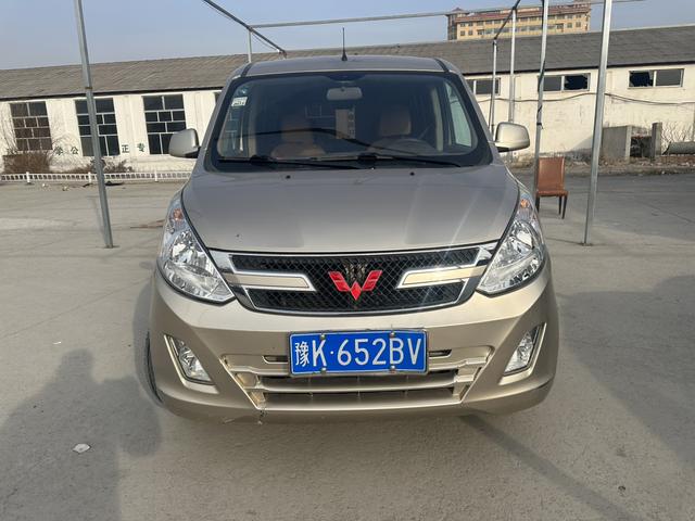 Wuling Rongguang V