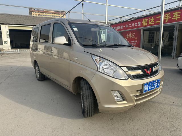 Wuling Rongguang V