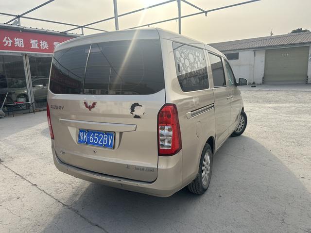 Wuling Rongguang V