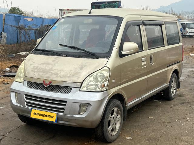 Wuling Rongguang