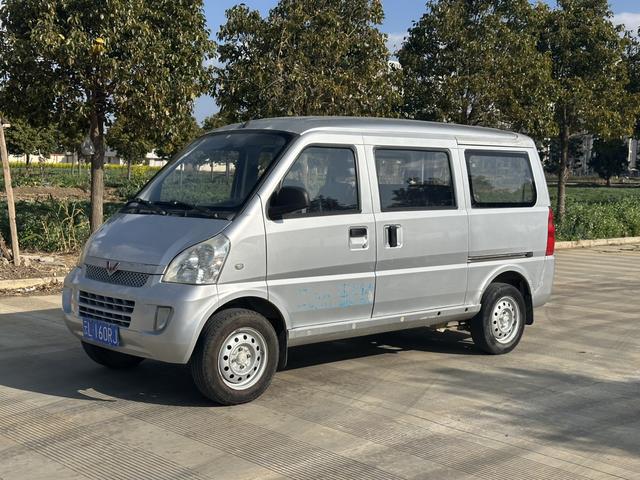 Wuling Rongguang