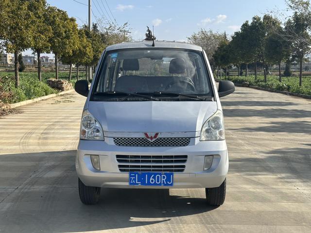 Wuling Rongguang