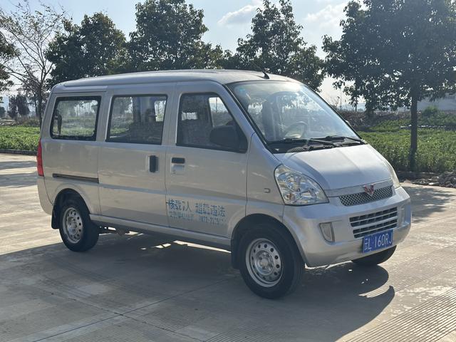 Wuling Rongguang