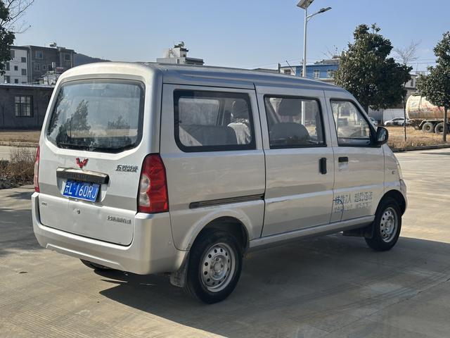 Wuling Rongguang