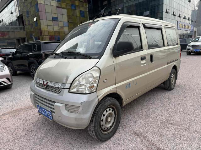 Wuling Rongguang