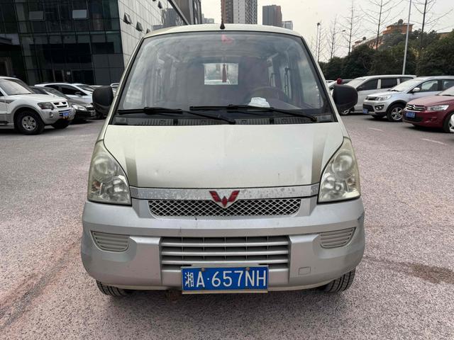 Wuling Rongguang