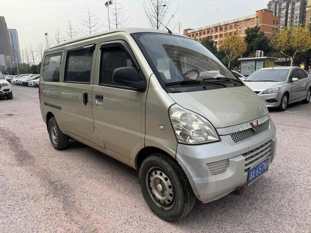 Wuling Rongguang