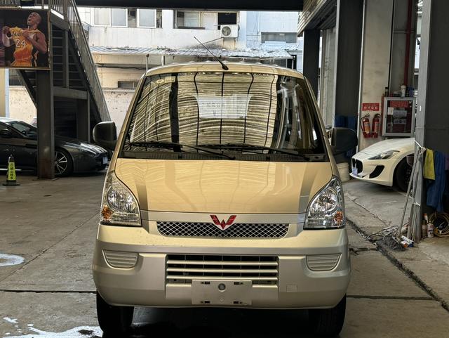 Wuling Rongguang