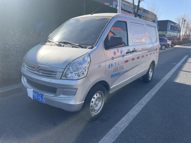 Wuling Rongguang