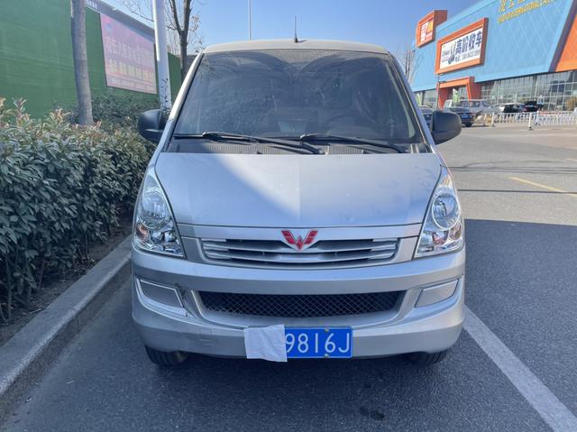 Wuling Rongguang