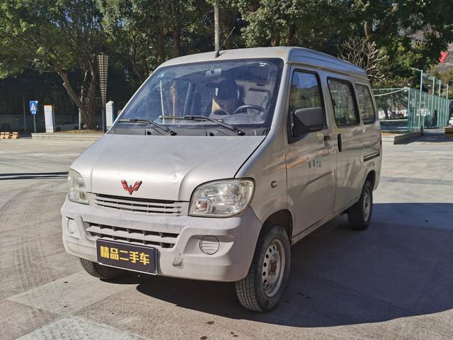 Wuling light