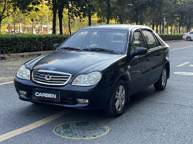 Geely Freedom ship