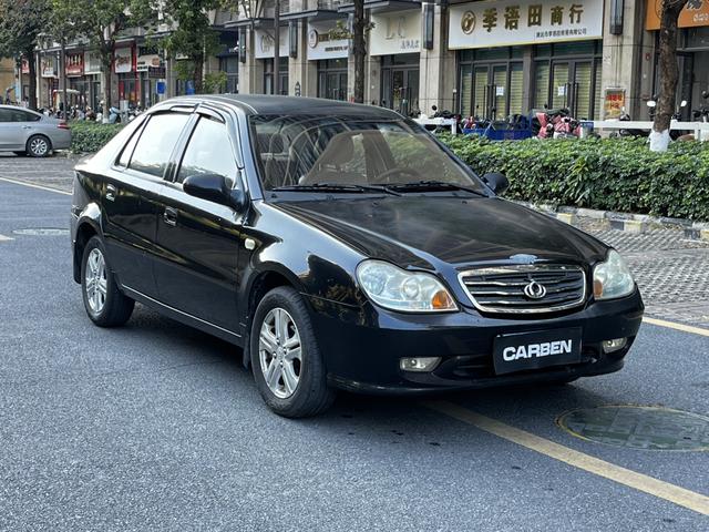 Geely Freedom ship