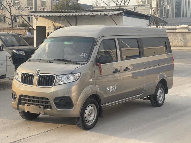 Golden cup New Hiace X30L