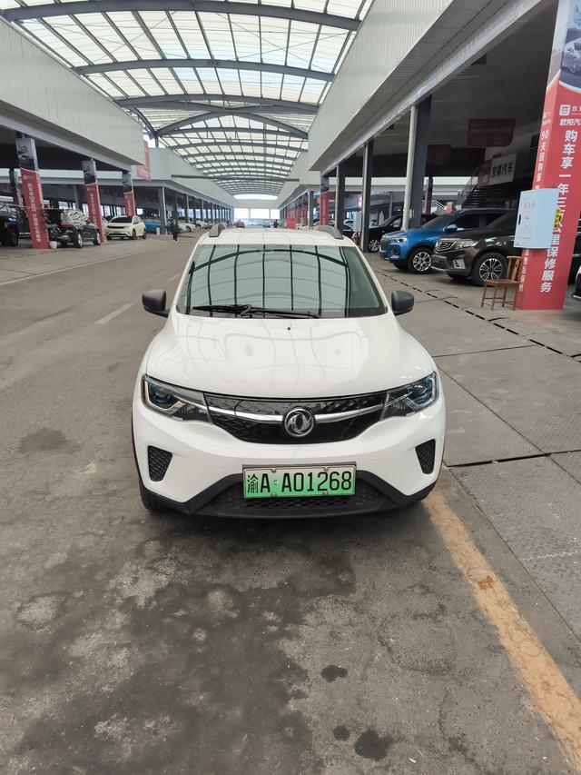 Dongfeng Nano EX1