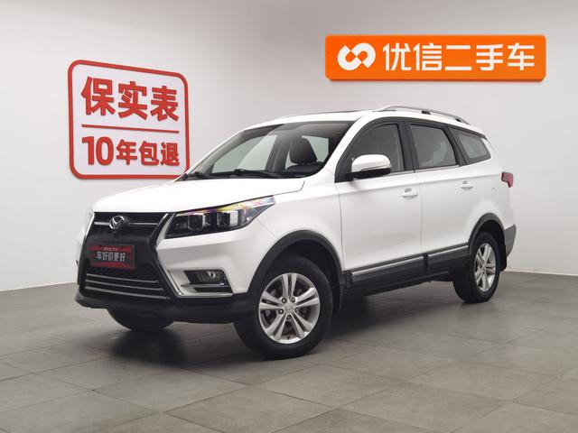 BAIC Magic Speed S3