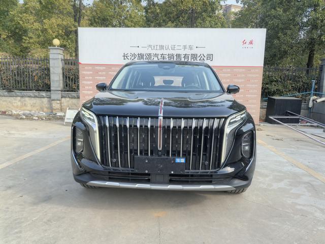 Hongqi HS7 PHEV