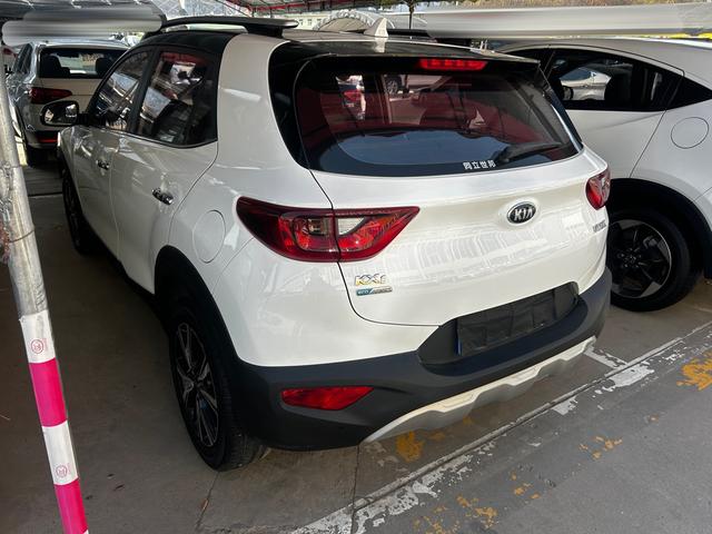 Kia Yipao