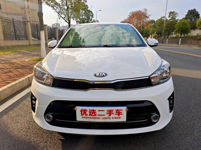 Kia Huanchi