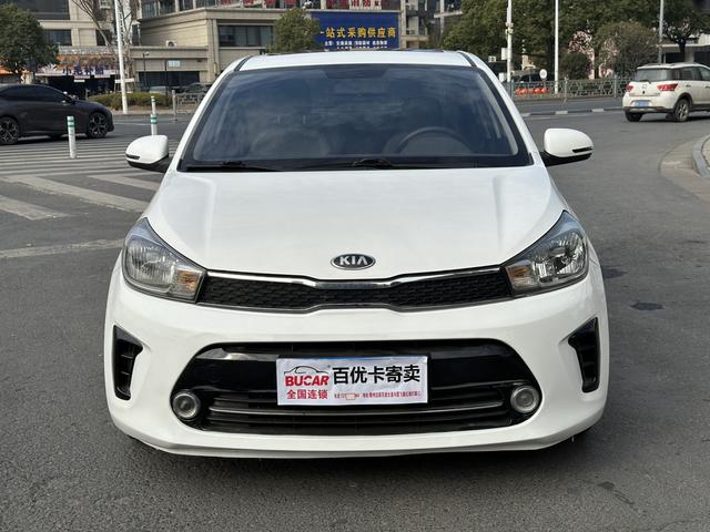 Kia Huanchi