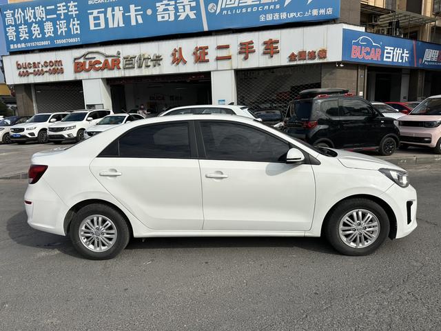 Kia Huanchi