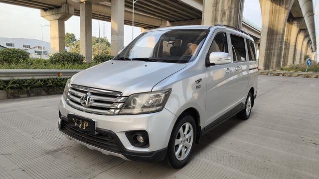 Changan Kaicheng Uno S