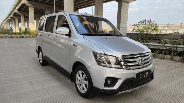 Changan Kaicheng Uno S