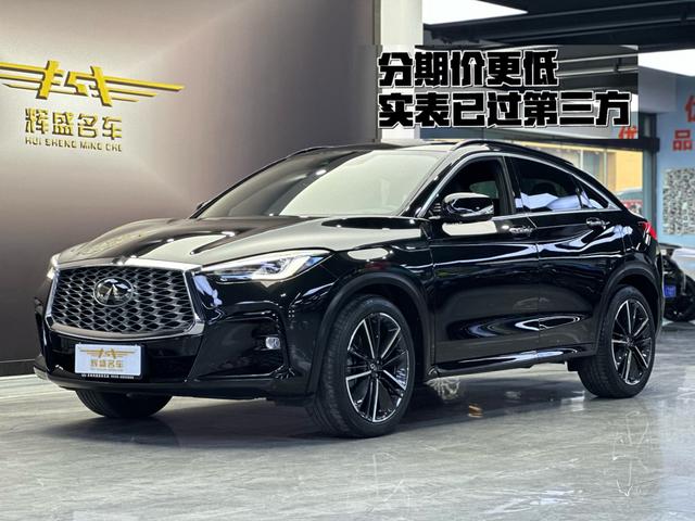 Infiniti QX55