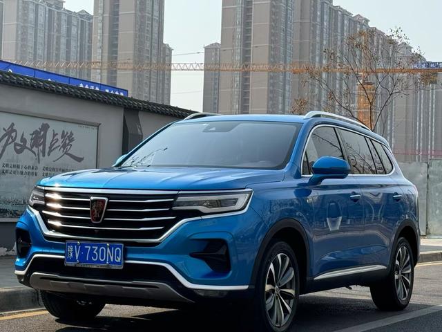 Roewe RX5 MAX