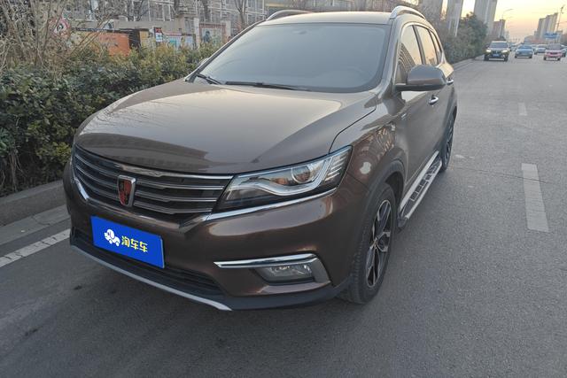 Roewe RX5