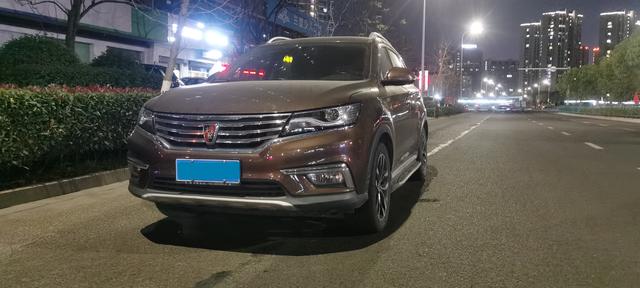 Roewe RX5