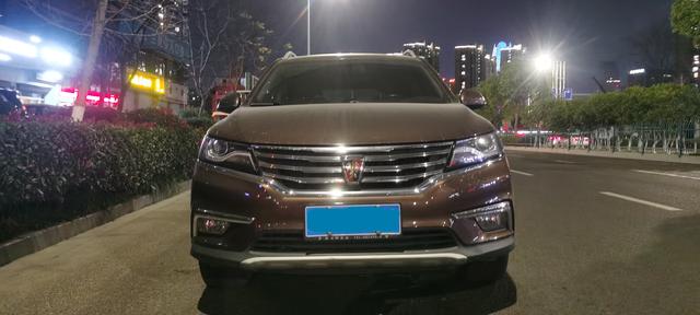 Roewe RX5