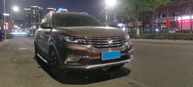 Roewe RX5