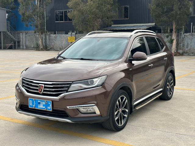 Roewe RX5