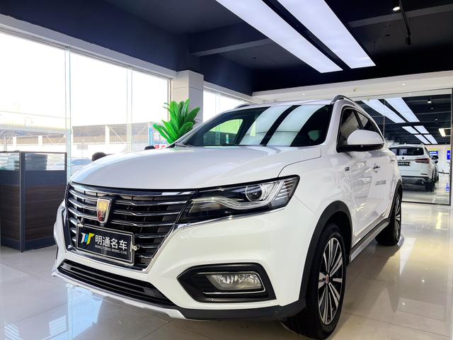 Roewe RX5