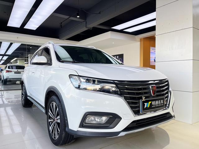 Roewe RX5