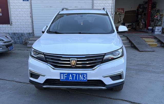 Roewe RX5