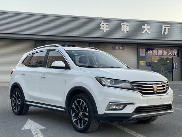 Roewe RX5