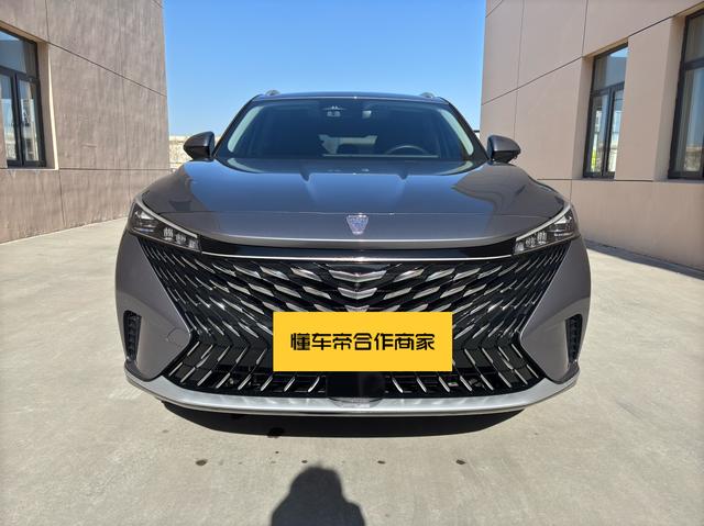 Roewe RX5