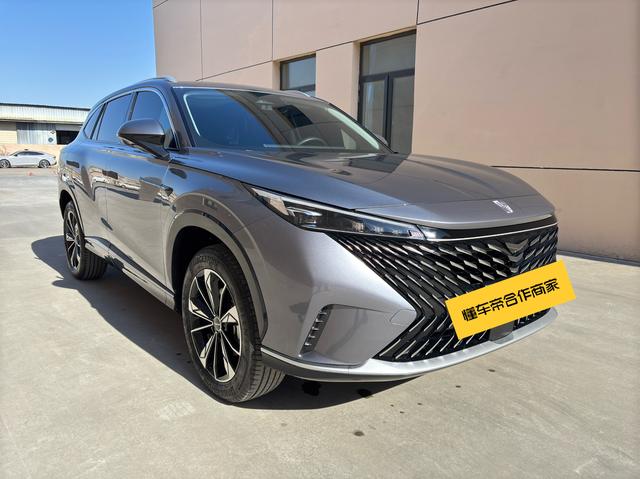 Roewe RX5