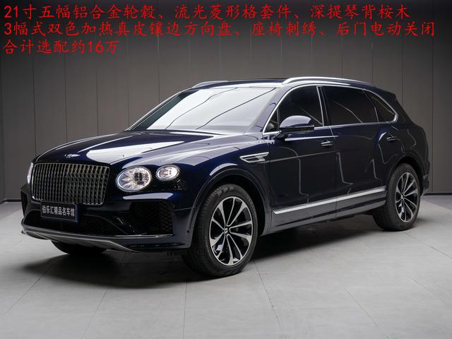 Bentley Bentayga