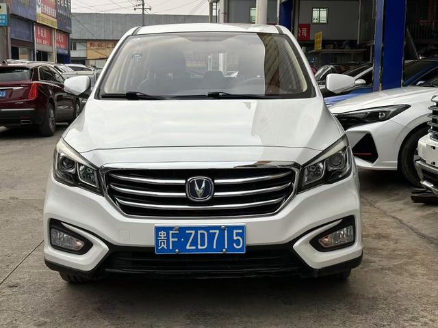 Changan Ling Xuan