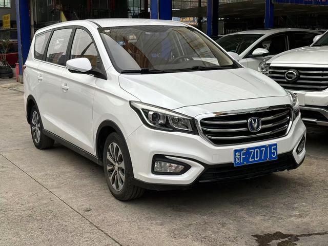 Changan Ling Xuan