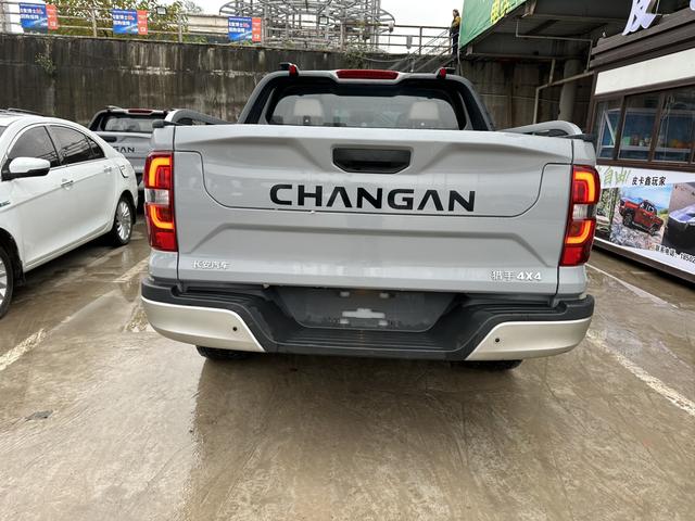 Changan Hunter