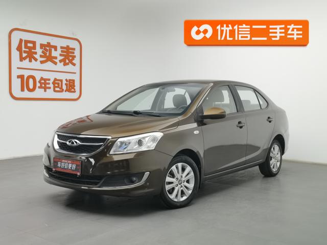 Chery E3