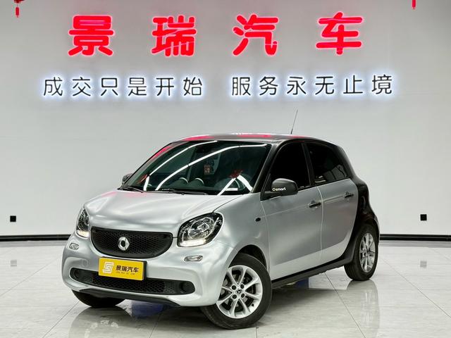 Smart forfour