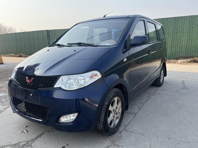 Wuling Hongguang