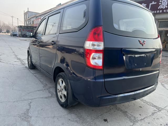 Wuling Hongguang